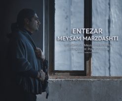 دانلود آهنگ میثم مرزدشتی انتظار