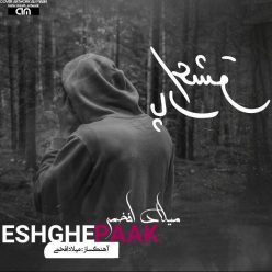 Milad Afkhami – Eshghe Pak