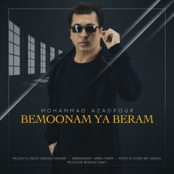 دانلود آهنگ محمد آزادپور و میثم جمشیدپور مسافر