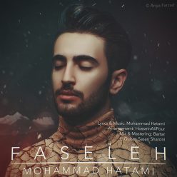 دانلود آهنگ محمد حاتمی فر امید