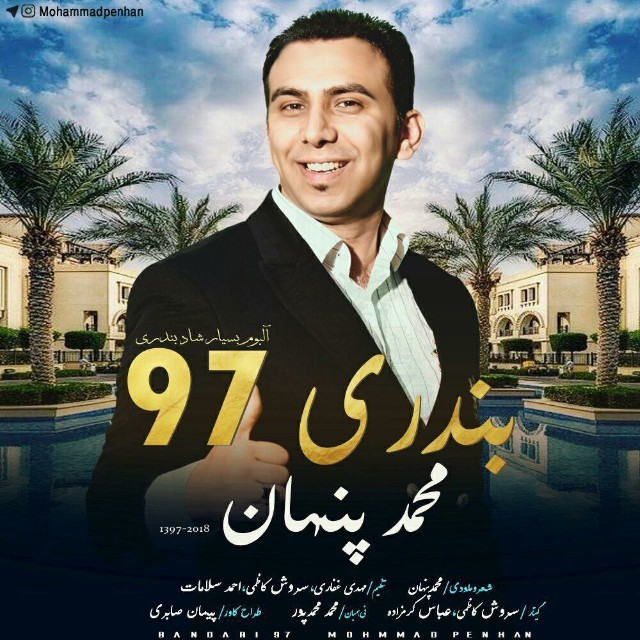Mohammad Penhan – Bandari 97