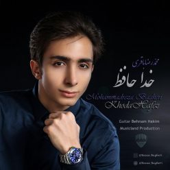 دانلود آهنگ محمد باقری خداحافظ