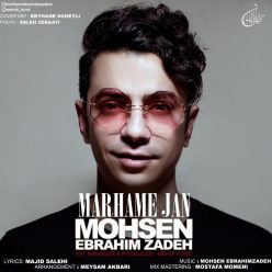 Player Cover