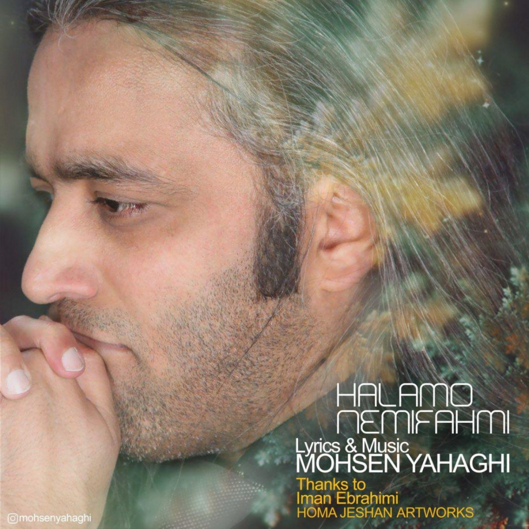 Mohsen Yahaghi – Halamo Nemifahmi