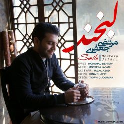 دانلود آهنگ مرتضی جعفری بی برگشت