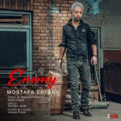 Mostafa Erfani – Doshman