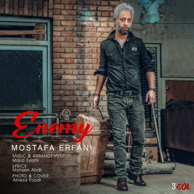 Mostafa Erfani – Doshman