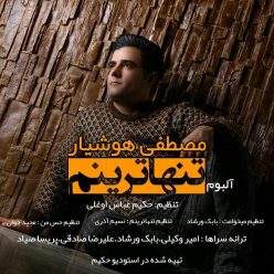 Mostafa Hoshyar – Tanhatarinam