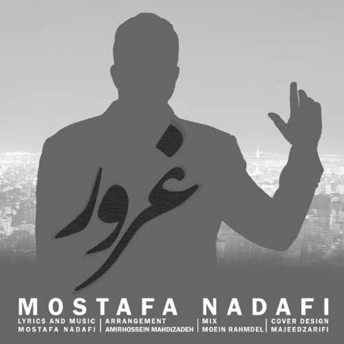 دانلود آهنگ مصطفی ندافی یه جور دیگست