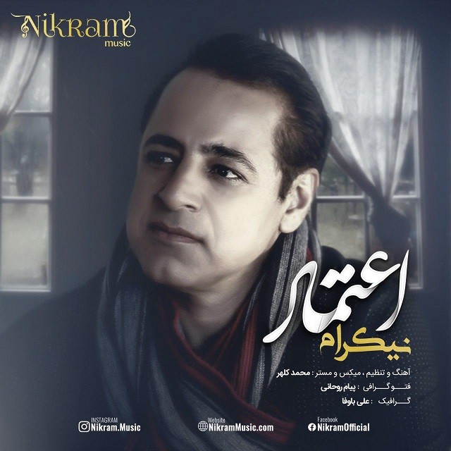 Nikram – Etemad