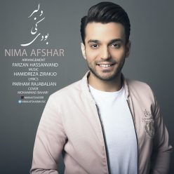 دانلود آهنگ نیما افشار دیوونه