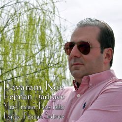 Player Cover