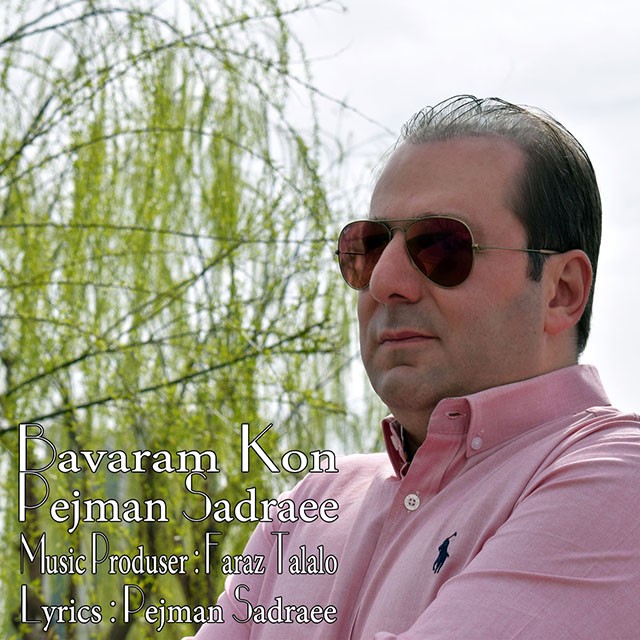 Pejman Sadraee – Bavaram Kon