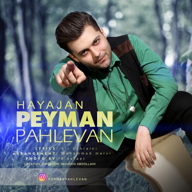Peyman Pahlevan – Hayajan