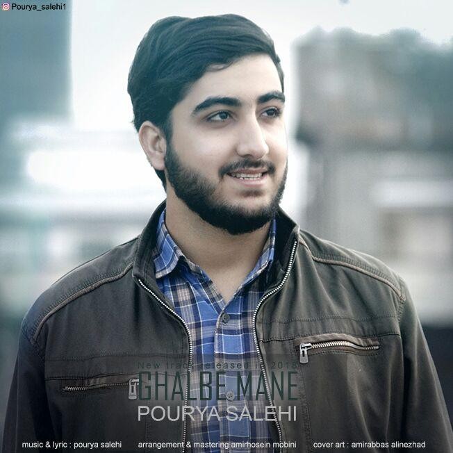 دانلود آهنگ پویا صالحی – قلب منه