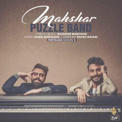 Puzzle Band – Mahshar