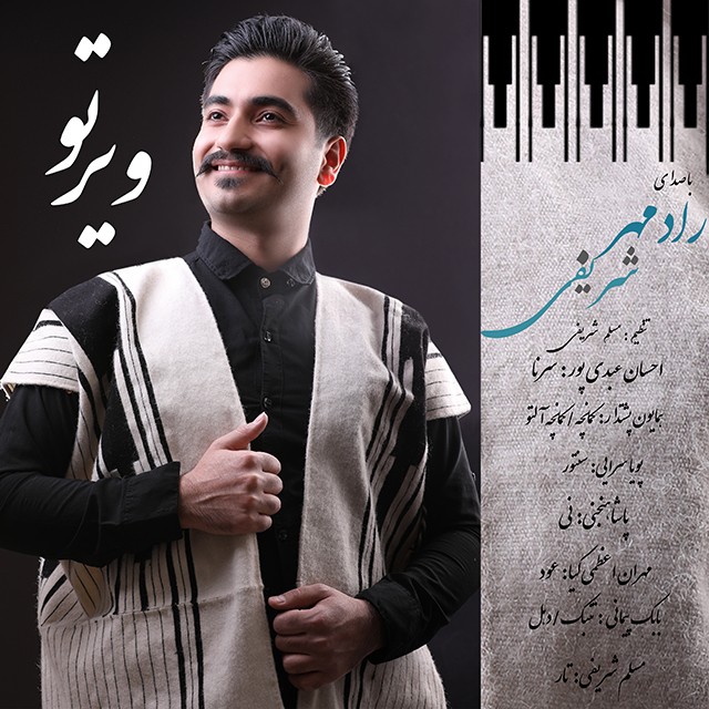 دانلود آهنگ Radmehr Javaheri به نام Harf Bezan</a><a href=