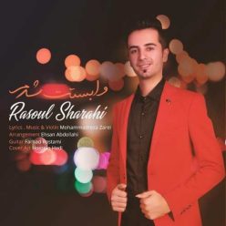 Rasool Sharahi – Vabastat Shodam