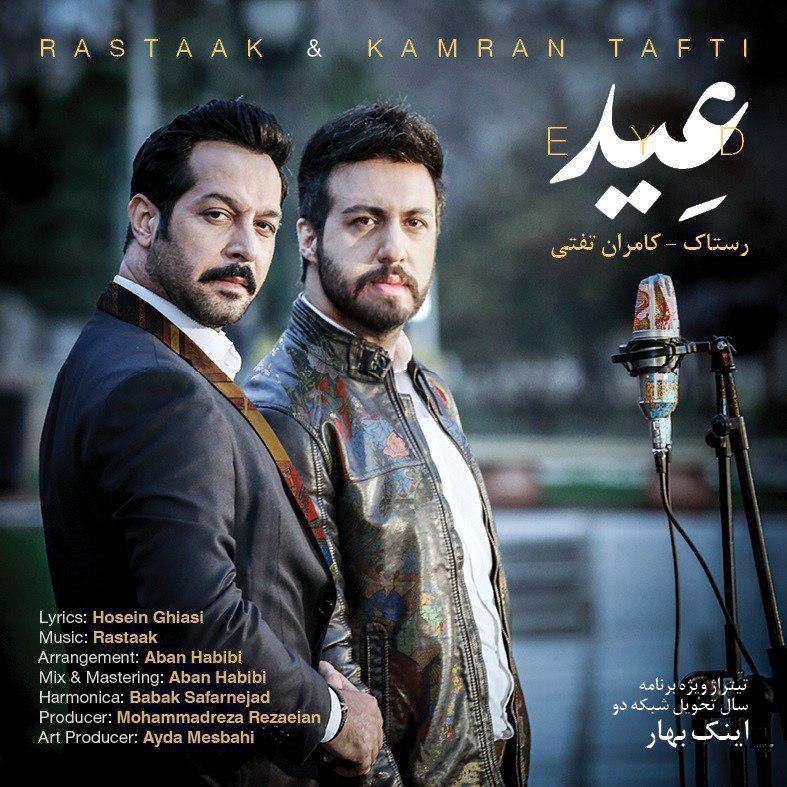 Rastaak – Eyd (Ft Kamran Tafti)