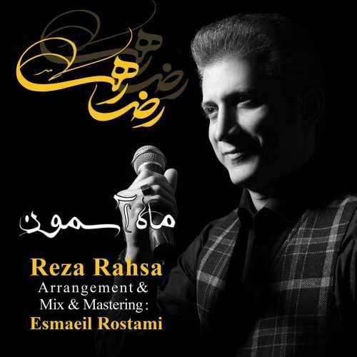 Reza Rahsa – Mahe Asemoon