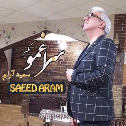 Saeed Aram – Soraghamo Begir