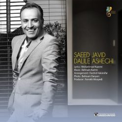 Saeed Javid – Dalile Asheghi