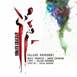 Sajjad Akhoondi – Sedaye Ghalbam