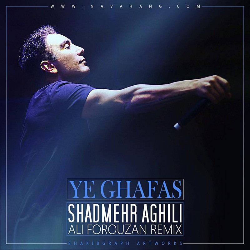 Shadmehr Aghili – Ye Ghafas (Ali Forouzan Remix)