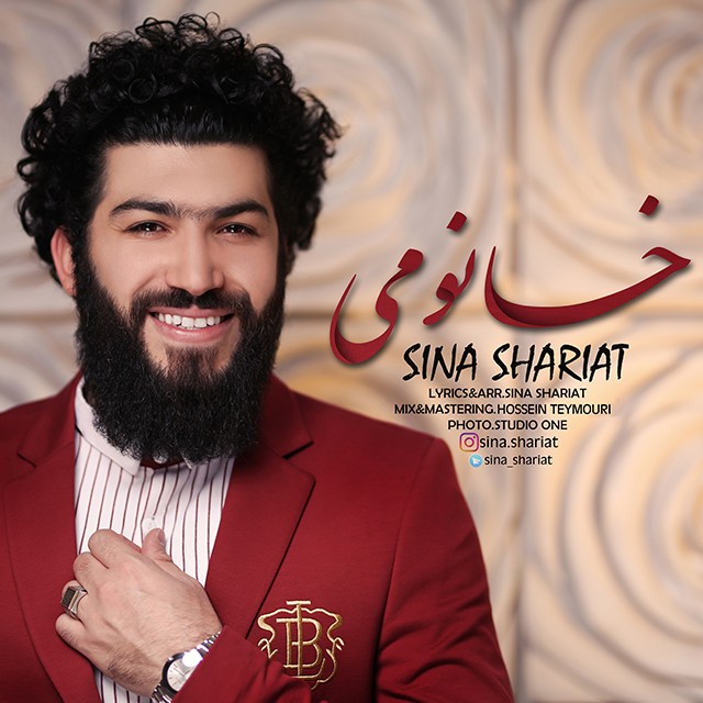 دانلود آهنگ محمد مهرابیان کافئین