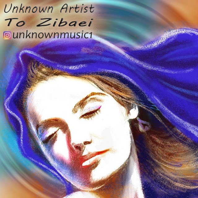 دانلود آهنگ جدید Unknown Artist بی اسم
