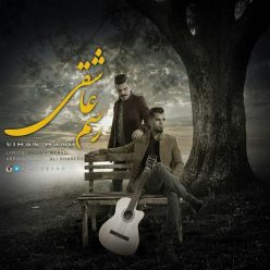دانلود آهنگ ویهان بند رسم عاشقی