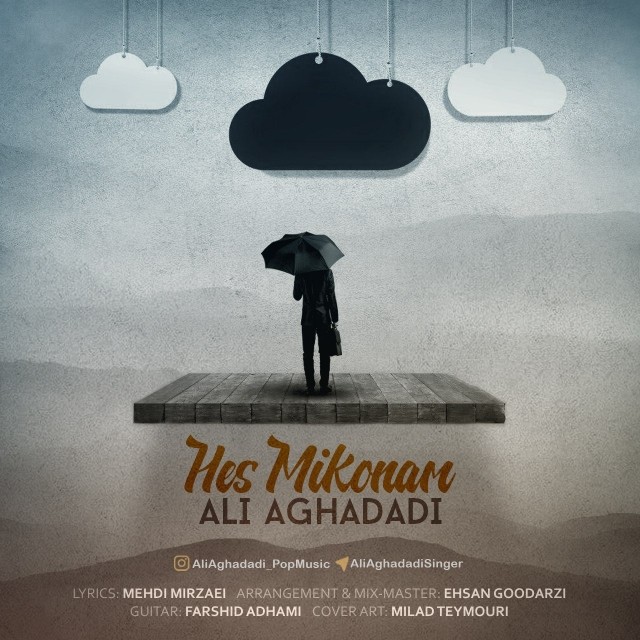 Ali Aghadadi – Hes Mikonam