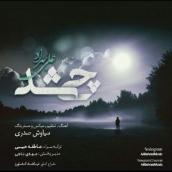 Ali Behrad – Chi Shod