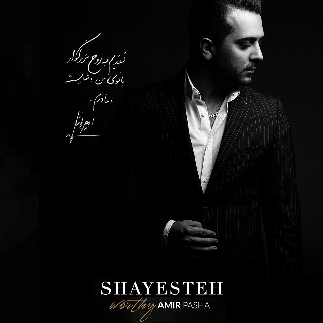 Amir Pasha – Shayesteh