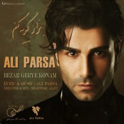 Player Cover