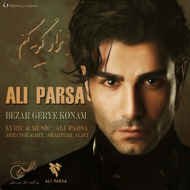 Ali Parsa – Bezar Gerye Konam