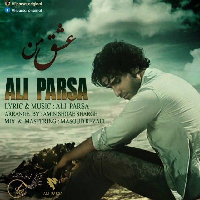 Ali Parsa – Eshghe Man