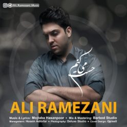 دانلود آهنگ علی رمضانی شب تولد