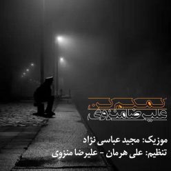 Alireza Monzavi – Komakam Kon