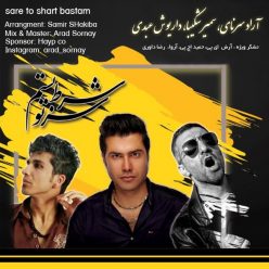 Arad Sornay – Sare To Shart Bastam