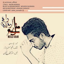 دانلود آهنگ آرمین رام مثل غم