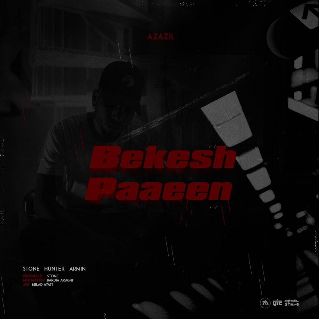 Azazil Band – Bekesh Paaeen