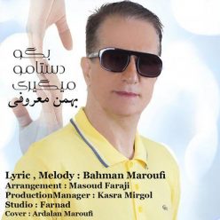Player Cover
