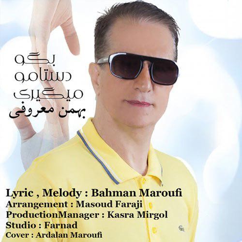 Bahman Maroufi – Begoo Dastamo Migiri