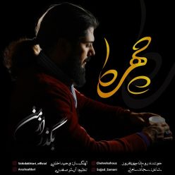 دانلود آهنگ مسعود مهدوی پریچهره