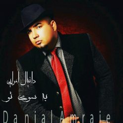 دانلود آهنگ دانیال امرایی حادثه