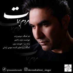 Davood Rahimi – Mordam Barat