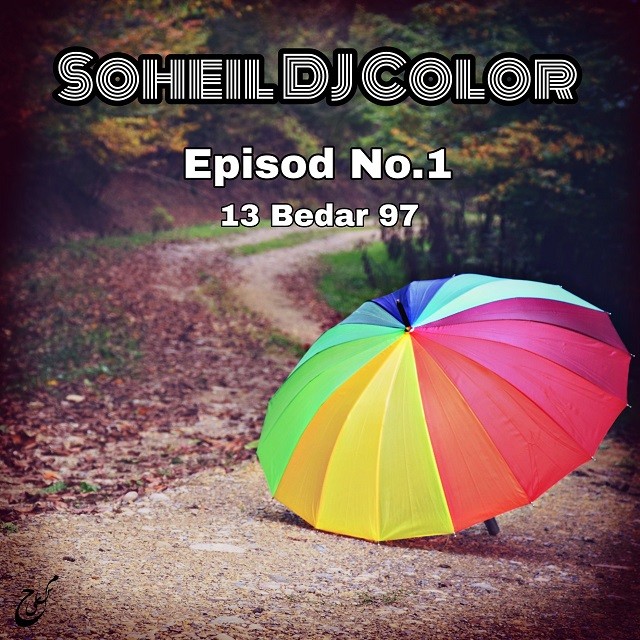 Soheil DJ ColoR – Episode 1 (13 Bedar Mix)