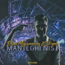 Erfan Mehmannavaz Ft Ziyoda – Manteghi Nist (3men Remix)