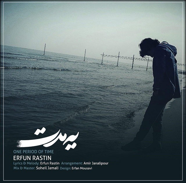 Erfun Rastin – Ye Modat